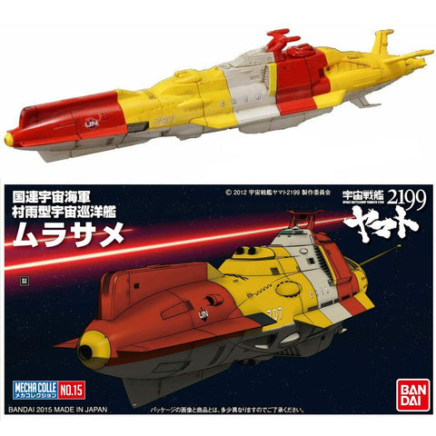 BANDAI #15 Murasame "Yamato 2199/Star Blazers"