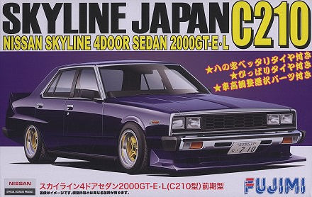 FUJIMI 1/24 NISSAN SKYLINE
