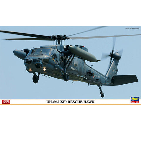 HASEGAWA 1/72  UH-60J RESCUE HK