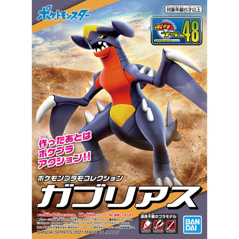 POKEMON  Model Kit - Garchomp/Charchacrok