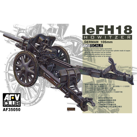 AFV CLUB GERMAN CANNON
