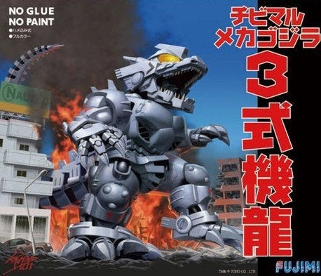 FUJIMI Chibimaru Series: Type 3 Mechagodzilla (5.5" tall) (Snap