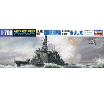 HASEGAWA   1/700 KIRISHIMA