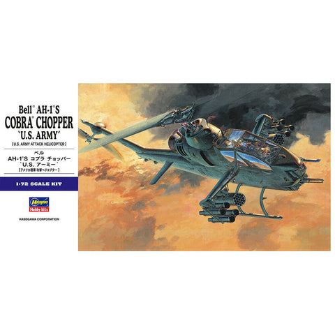 HASEGAWA 1/72  US ARMY COBRA